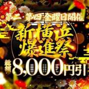 ヒメ日記 2025/09/12 13:23 投稿 愛結聖(あゆせ) 人妻城 横浜本店