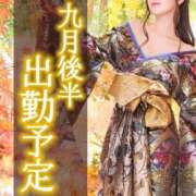 ヒメ日記 2025/09/14 10:06 投稿 愛結聖(あゆせ) 人妻城 横浜本店