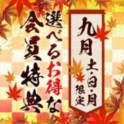 ヒメ日記 2025/09/15 22:39 投稿 愛結聖(あゆせ) 人妻城 横浜本店