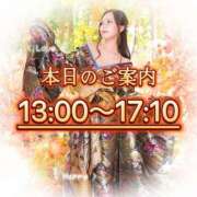 ヒメ日記 2025/09/26 07:23 投稿 愛結聖(あゆせ) 人妻城 横浜本店