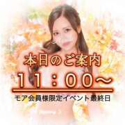ヒメ日記 2025/09/29 06:01 投稿 愛結聖(あゆせ) 人妻城 横浜本店