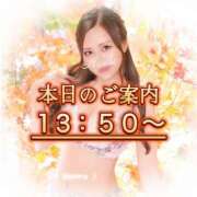 ヒメ日記 2025/09/30 10:37 投稿 愛結聖(あゆせ) 人妻城 横浜本店