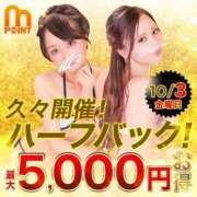 ヒメ日記 2025/09/30 12:07 投稿 愛結聖(あゆせ) 人妻城 横浜本店