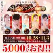 ヒメ日記 2025/10/01 11:54 投稿 愛結聖(あゆせ) 人妻城 横浜本店