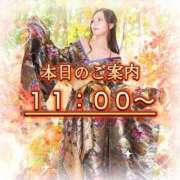 ヒメ日記 2025/10/03 07:37 投稿 愛結聖(あゆせ) 人妻城 横浜本店