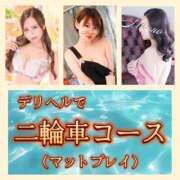 ヒメ日記 2025/10/04 12:11 投稿 愛結聖(あゆせ) 人妻城 横浜本店