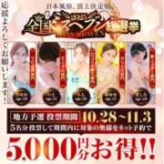 ヒメ日記 2025/10/07 09:09 投稿 愛結聖(あゆせ) 人妻城 横浜本店