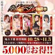 ヒメ日記 2025/10/26 12:05 投稿 愛結聖(あゆせ) 人妻城 横浜本店