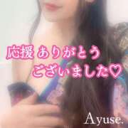 ヒメ日記 2025/11/05 09:07 投稿 愛結聖(あゆせ) 人妻城 横浜本店