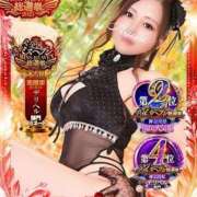 ヒメ日記 2025/11/16 10:10 投稿 愛結聖(あゆせ) 人妻城 横浜本店