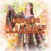 ヒメ日記 2025/11/18 06:41 投稿 愛結聖(あゆせ) 人妻城 横浜本店