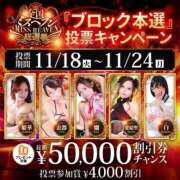 ヒメ日記 2025/11/24 21:11 投稿 愛結聖(あゆせ) 人妻城 横浜本店