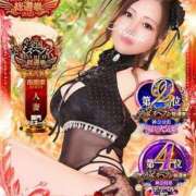 ヒメ日記 2025/11/29 10:38 投稿 愛結聖(あゆせ) 人妻城 横浜本店