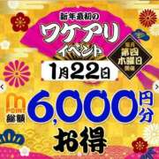 ヒメ日記 2026/01/22 08:06 投稿 愛結聖(あゆせ) 人妻城 横浜本店