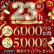 ヒメ日記 2026/02/25 20:48 投稿 愛結聖(あゆせ) 人妻城 横浜本店