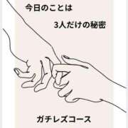 愛結聖(あゆせ) 👯‍♀️【３Ｐ】人妻レズは秘密がたくさん♡ 人妻城 横浜本店