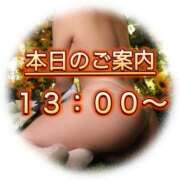 ヒメ日記 2026/05/15 10:22 投稿 愛結聖(あゆせ) 人妻城 横浜本店
