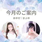 ヒメ日記 2026/06/03 18:08 投稿 愛結聖(あゆせ) 人妻城 横浜本店