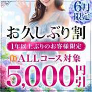 ヒメ日記 2026/06/10 18:11 投稿 愛結聖(あゆせ) 人妻城 横浜本店