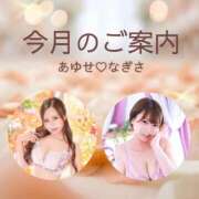 ヒメ日記 2026/06/28 14:08 投稿 愛結聖(あゆせ) 人妻城 横浜本店