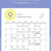 ヒメ日記 2026/08/28 12:05 投稿 愛結聖(あゆせ) 人妻城 横浜本店