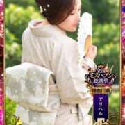 ヒメ日記 2026/09/12 18:15 投稿 愛結聖(あゆせ) 人妻城 横浜本店