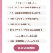 ヒメ日記 2026/09/14 13:04 投稿 愛結聖(あゆせ) 人妻城 横浜本店