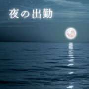 ヒメ日記 2026/09/18 12:21 投稿 愛結聖(あゆせ) 人妻城 横浜本店
