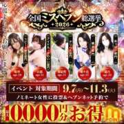 ヒメ日記 2026/09/20 12:06 投稿 愛結聖(あゆせ) 人妻城 横浜本店