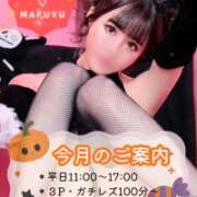 ヒメ日記 2026/10/10 12:13 投稿 愛結聖(あゆせ) 人妻城 横浜本店