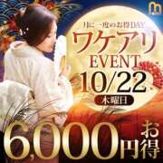 ヒメ日記 2026/10/22 10:21 投稿 愛結聖(あゆせ) 人妻城 横浜本店