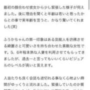 ヒメ日記 2026/06/06 20:18 投稿 森下　ふうか 未熟な人妻