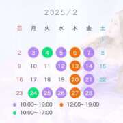 ヒメ日記 2025/02/05 17:35 投稿 杏樹（あんじゅ） エスペランサ新館