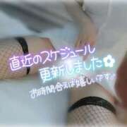 ヒメ日記 2025/05/01 10:45 投稿 泉 ドキドキＮＴＲ寝取られ生電話