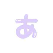 ヒメ日記 2025/08/30 14:55 投稿 泉 ドキドキＮＴＲ寝取られ生電話