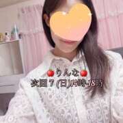 りんな 先月もありがとう&amp;次回お知らせ🍎😊りんな 世界のあんぷり亭 新橋店