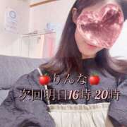 ヒメ日記 2026/07/01 18:05 投稿 りんな 世界のあんぷり亭 新橋店