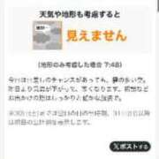 ヒメ日記 2024/01/01 00:27 投稿 らむ 北九州人妻倶楽部（三十路、四十路、五十路）