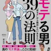 ヒメ日記 2024/01/23 12:53 投稿 らむ 北九州人妻倶楽部（三十路、四十路、五十路）