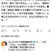 ヒメ日記 2025/07/04 07:48 投稿 らむ 北九州人妻倶楽部（三十路、四十路、五十路）