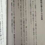 ヒメ日記 2025/08/27 18:26 投稿 らむ 北九州人妻倶楽部（三十路、四十路、五十路）