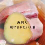 ヒメ日記 2026/08/05 18:04 投稿 みおり 脱がされたい人妻 熊谷店