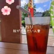 ヒメ日記 2026/08/06 10:35 投稿 みおり 脱がされたい人妻 熊谷店