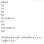 ヒメ日記 2026/08/30 12:37 投稿 ゆか 排泄マニア
