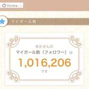 ヒメ日記 2026/09/10 19:59 投稿 ゆか 排泄マニア