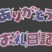 かなめ 本指名のお兄さんへ 京都出張メンズエステChou Chou（シュシュ)