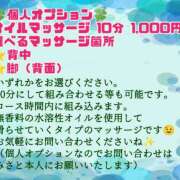 ヒメ日記 2023/11/04 14:13 投稿 みさと ありのままの所沢妻