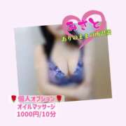 ヒメ日記 2025/05/28 13:19 投稿 みさと ありのままの所沢妻