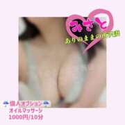 ヒメ日記 2025/05/31 12:27 投稿 みさと ありのままの所沢妻