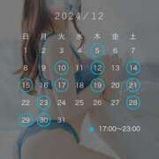 ヒメ日記 2024/12/13 16:56 投稿 天使の微笑み『りと』 ESSENCE